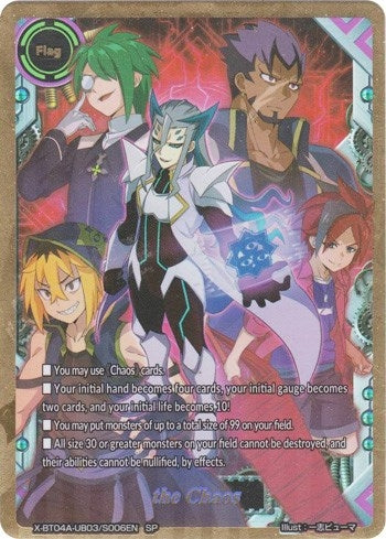 Image for the Chaos (SP) (New World Chaos) (X-BT04A-UB03/S006EN) - Future Card BuddyFight