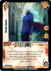 Image for Soul Gaze (World of Indines) (44) - UniVersus