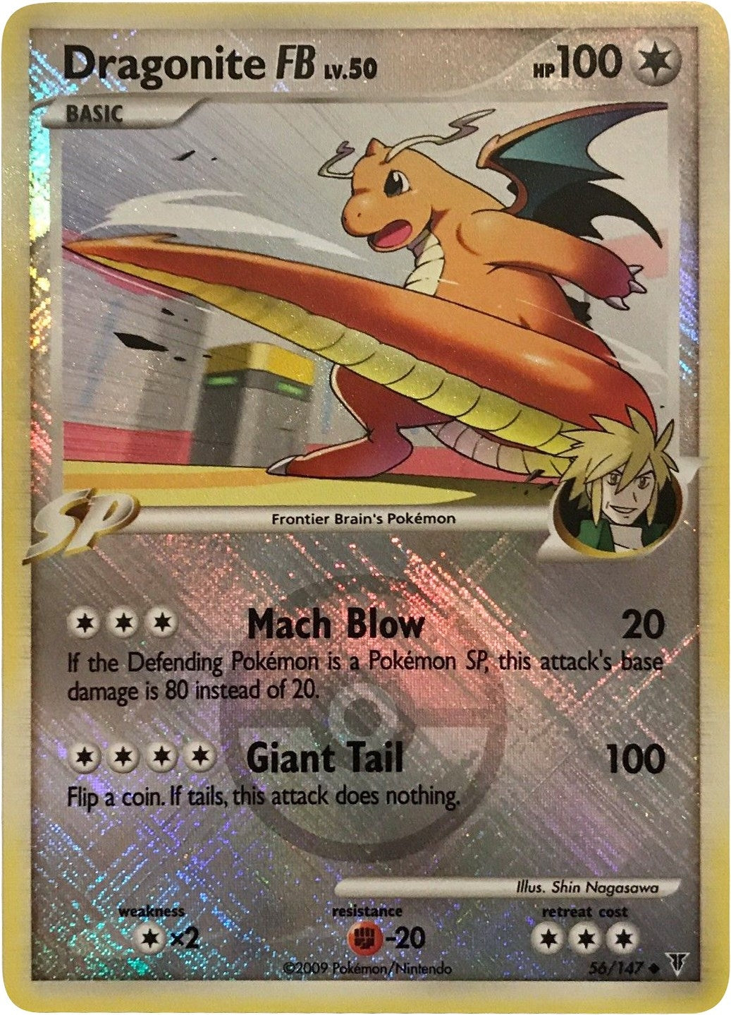 Image for Dragonite FB - 56/147 (League Promo) (League & Championship Cards) (056/147) - Pokemon