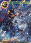 Image for Severing Winds (Promo Cards) (Worlds2018-001) - Force of Will