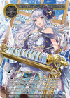 Image for Heavenly Instrument, Hydromonica (Promo Cards) (World2017-001) - Force of Will