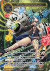 Image for Horn of Sacred Beasts (Promo Cards) (World2017-003) - Force of Will