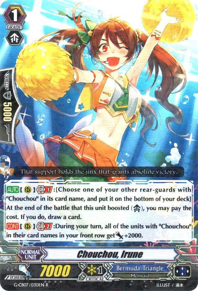 Image for Chouchou, Irune (G-CB07: Divas' Festa) (G-CB07/030EN) - Cardfight Vanguard