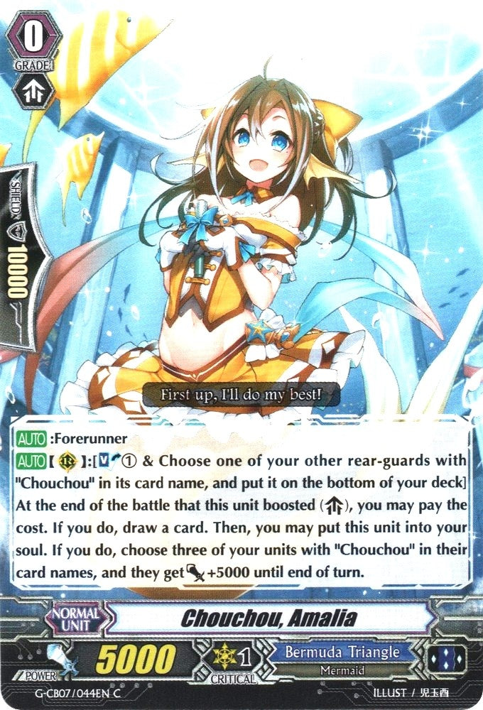 Image for Chouchou, Amalia (G-CB07: Divas' Festa) (G-CB07/044EN) - Cardfight Vanguard