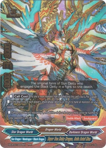 Image for Super Sun Deity Dragon, Balle Soleil Dios (Buddy Legends) (X2-BT01/0006EN) - Future Card BuddyFight