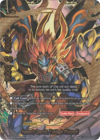 Image for Heavenly Specter, Yamigedo Mikazuchi (Buddy Legends) (X2-BT01/0007EN) - Future Card BuddyFight