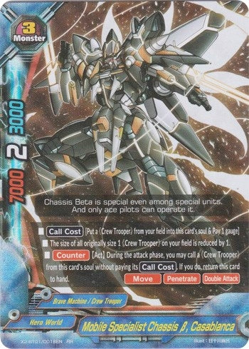 Image for Mobile Specialist Chassis Beta, Casablanca (Buddy Legends) (X2-BT01/0018EN) - Future Card BuddyFight