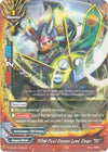 Image for Fifth Omni Dragon Lord, Drum "SD" (Buddy Legends) (X2-BT01/0022EN) - Future Card BuddyFight