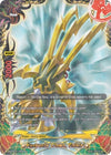 Image for Heavenly Claws, Raikiri (Buddy Legends) (X2-BT01/0038EN) - Future Card BuddyFight
