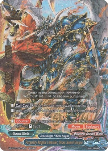 Image for Purgatory Knights Liberator, Orcus Sword Dragon (Buddy Legends) (X2-BT01/0076EN) - Future Card BuddyFight