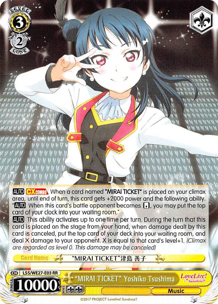 Image for "MIRAI TICKET" Yoshiko Tsushima (Love Live! Sunshine!! Extra Booster) (LSS/WE27-E03 RR) - Weiss Schwarz