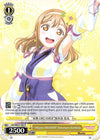 Image for "Mijuku DREAMER" Hanamaru Kunikida (Love Live! Sunshine!! Extra Booster) (LSS/WE27-E05 R) - Weiss Schwarz