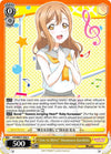Image for "Aim to Shine" Hanamaru Kunikida (Love Live! Sunshine!! Extra Booster) (LSS/WE27-E08 U) - Weiss Schwarz