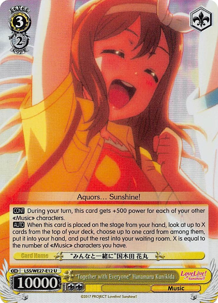 Image for "Together with Everyone" Hanamaru Kunikida (Love Live! Sunshine!! Extra Booster) (LSS/WE27-E12 U) - Weiss Schwarz