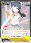Image for "Aim to Shine" Yoshiko Tsushima (Love Live! Sunshine!! Extra Booster) (LSS/WE27-E13 C) - Weiss Schwarz