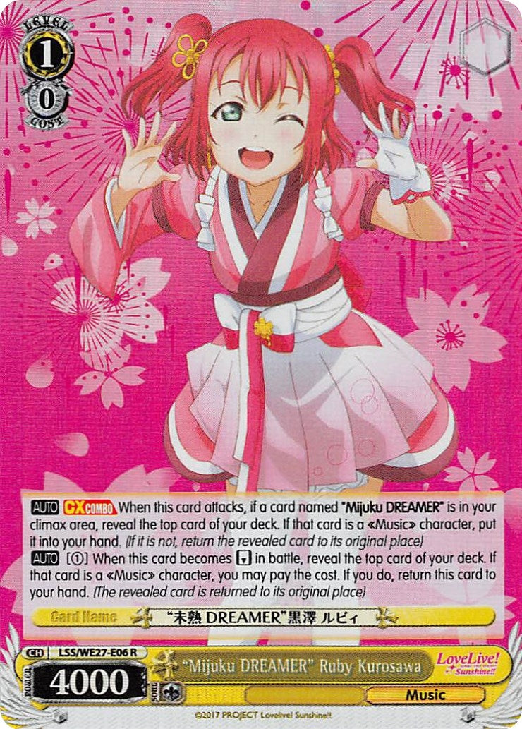 Image for "Mijuku DREAMER" Ruby Kurosawa (Parallel Foil) (Love Live! Sunshine!! Extra Booster) (LSS/WE27-E06 R) - Weiss Schwarz