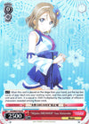 Image for "Mijuku DREAMER" You Watanabe (Parallel Foil) (Love Live! Sunshine!! Extra Booster) (LSS/WE27-E22 R) - Weiss Schwarz