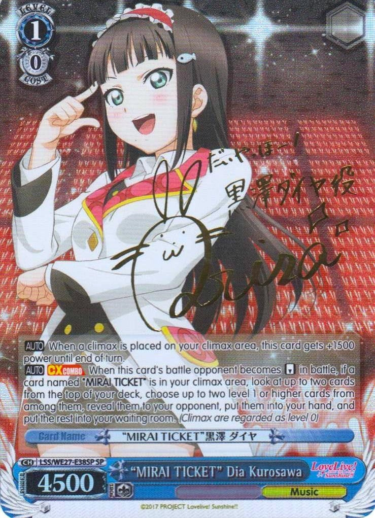 Image for "MIRAI TICKET" Dia Kurosawa (SP) (Love Live! Sunshine!! Extra Booster) (LSS/WE27-E38SP SP) - Weiss Schwarz