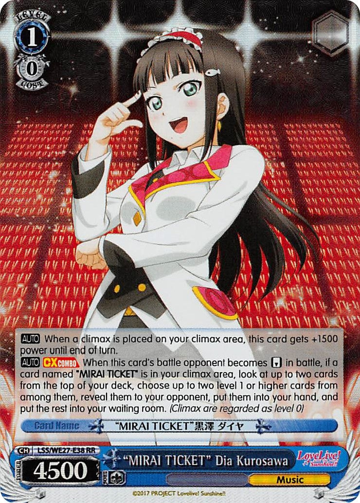 Image for "MIRAI TICKET" Dia Kurosawa (Parallel Foil) (Love Live! Sunshine!! Extra Booster) (LSS/WE27-E38 RR) - Weiss Schwarz