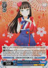 Image for "Mijuku DREAMER" Dia Kurosawa" (Parallel Foil) (Love Live! Sunshine!! Extra Booster) (LSS/WE27-E40 R) - Weiss Schwarz