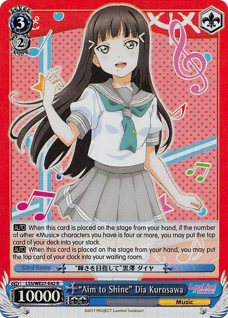 Image for "Aim to Shine" Dia Kurosawa (Parallel Foil) (Love Live! Sunshine!! Extra Booster) (LSS/WE27-E42 R) - Weiss Schwarz