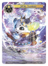 Image for Jewel Illusion (Full Art) (Winds of the Ominous Moon) (WOM-012) - Force of Will