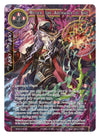 Image for Welser, the Archmage of Fire (Full Art) (Winds of the Ominous Moon) (WOM-042) - Force of Will