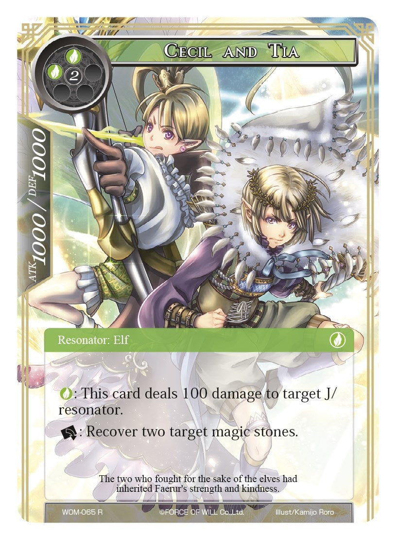 Image for Cecil and Tia (Winds of the Ominous Moon) (WOM-065) - Force of Will