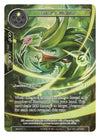 Image for Leaf Assassin (Full Art) (Winds of the Ominous Moon) (WOM-071) - Force of Will