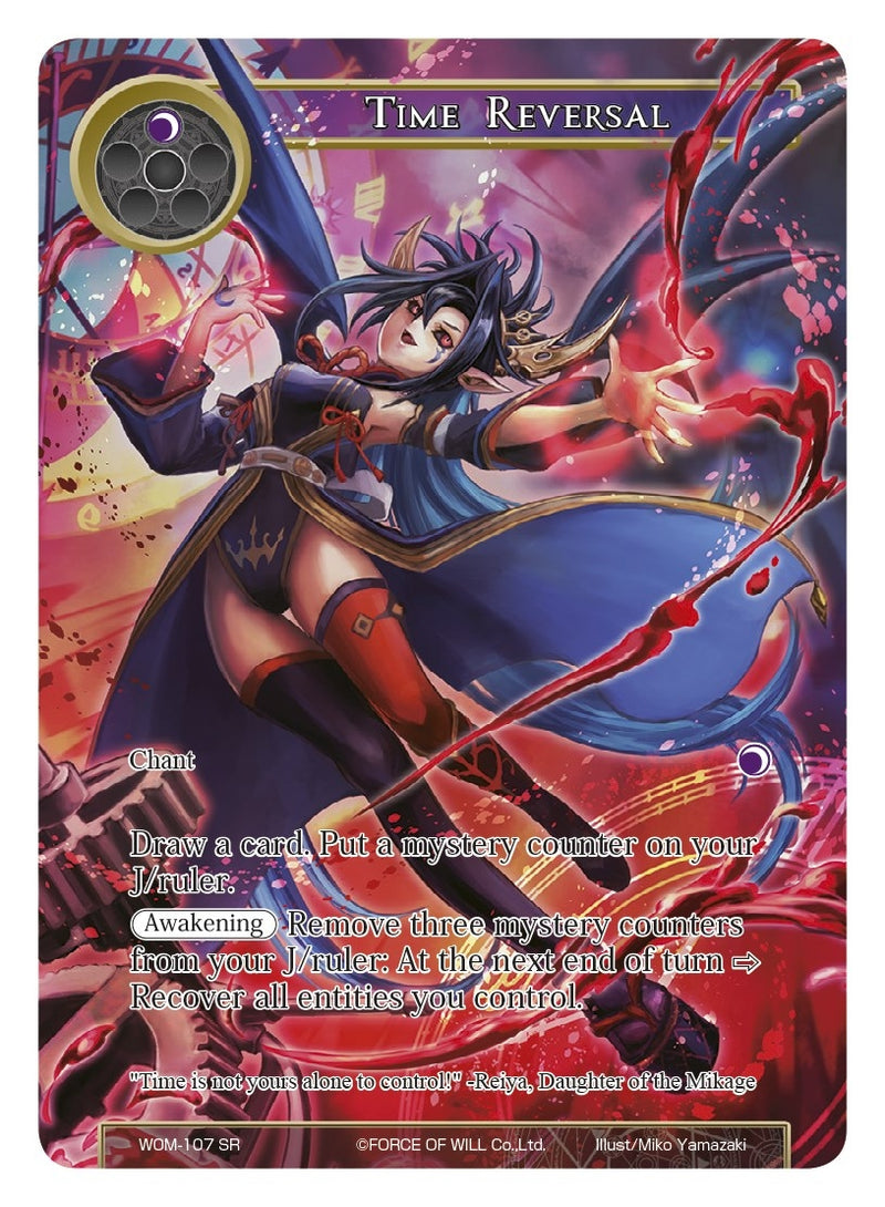 Image for Time Reversal (Full Art) (Winds of the Ominous Moon) (WOM-107) - Force of Will