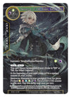Image for Inheritor of the Stars, Gill Lapis (Full Art) (Winds of the Ominous Moon) (WOM-112) - Force of Will