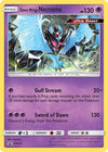 Image for Dawn Wings Necrozma - SM123 (SM Promos) (SM123) - Pokemon