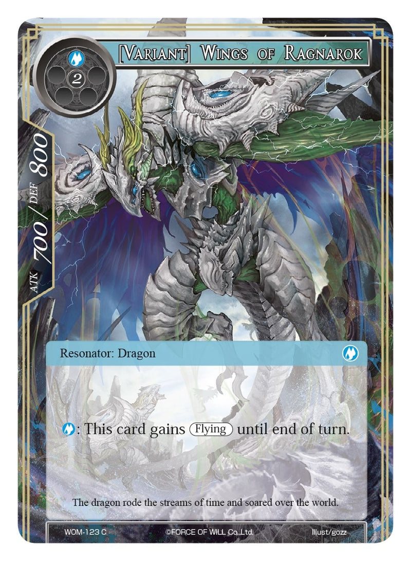 Image for [Variant] Wings of Ragnarok (Winds of the Ominous Moon) (WOM-123) - Force of Will