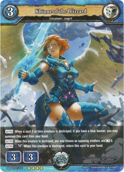 Image for Khione of the Blizzard (Surge of Titans) (DB-BT04/034) - Dragoborne