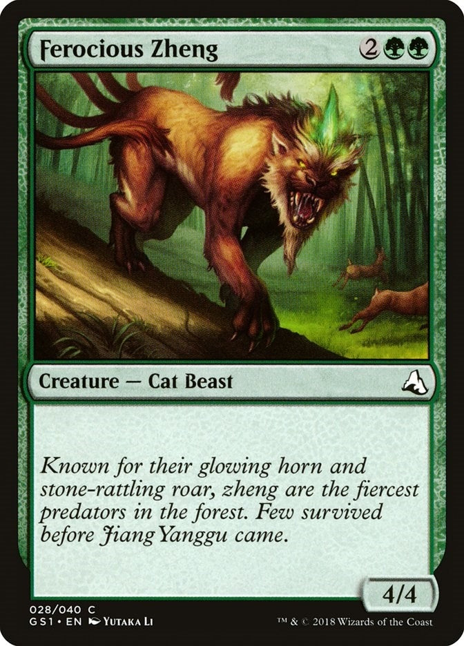 Image for Ferocious Zheng (Global Series Jiang Yanggu & Mu Yanling) (28) - Magic: The Gathering