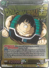 Image for Unwavering Solidarity Shugesh (Metallic Foil) (Event Pack 2018) (Promotion Cards) (BT3-100) - Dragon Ball Super: Masters