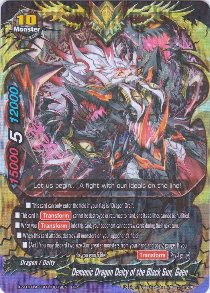 Image for Demonic Dragon Deity of the Black Sun, Gaen (Solar Strife) (X2-BT01A-SS01/0019EN) - Future Card BuddyFight