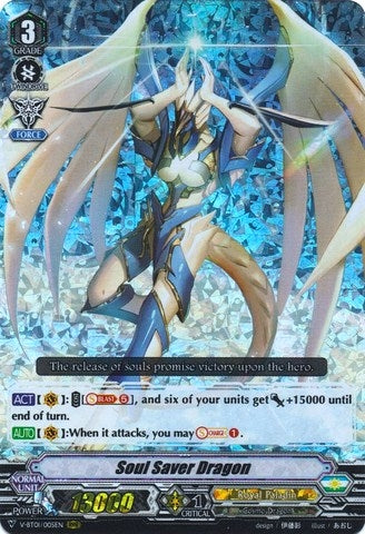 Image for Soul Saver Dragon (V-BT01: Unite! Team Q4) (V-BT01/005EN) - Cardfight Vanguard