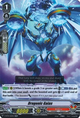 Image for Dragonic Gaias (V-BT01: Unite! Team Q4) (V-BT01/020EN) - Cardfight Vanguard