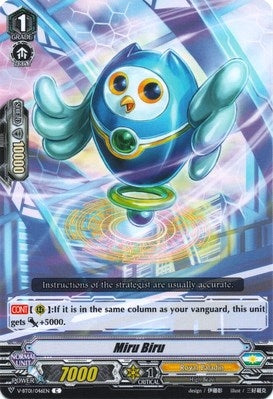 Image for Miru Biru (V-BT01: Unite! Team Q4) (V-BT01/046EN) - Cardfight Vanguard