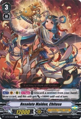 Image for Resolute Maiden, Chitose (V-BT01: Unite! Team Q4) (V-BT01/050EN) - Cardfight Vanguard