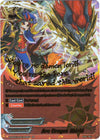 Image for Arc Dragon Shield (SP) (Solar Strife) (X2-BT01A-SP/S005EN) - Future Card BuddyFight