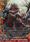 Image for Retainer of the Demonic Dragon, Reset Black Scale (Solar Strife) (X2-BT01A-SS01/0018EN) - Future Card BuddyFight