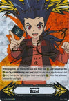Image for Imaginary Gift [Accel] - Kamui Katsuragi (Hot Stamped) (Gift Markers) (V-GM/0010EN) - Cardfight Vanguard
