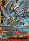 Image for Fifth Omni Cavalry Dragon, Merak "SD" (Promo Cards) (PR/0337EN) - Future Card BuddyFight