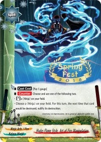 Image for Hades Flame Style, Art of Fire Manipulation (Promo Cards) (PR/0309EN) - Future Card BuddyFight
