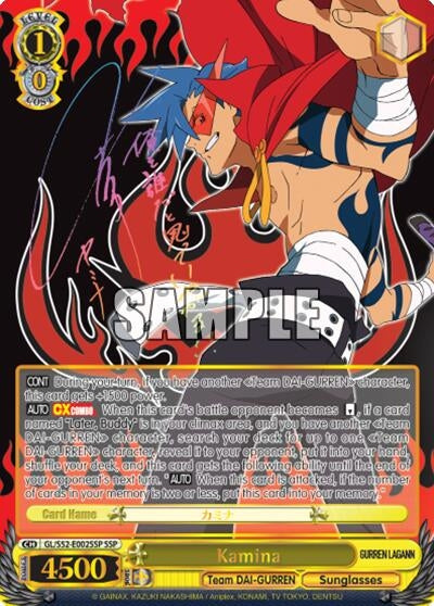 Image for Kamina (SSP) (Gurren Lagann) (GL/S52-E002SSP) - Weiss Schwarz