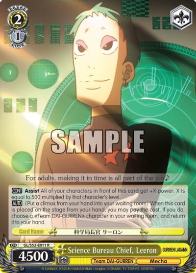 Image for Science Bureau Chief, Leeron (Gurren Lagann) (GL/S52-E011) - Weiss Schwarz