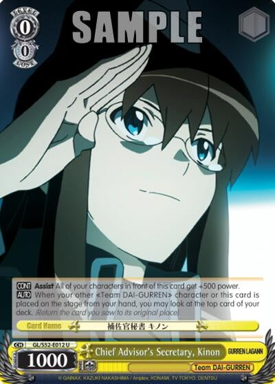 Image for Chief Advisor's Secretary, Kinon (Gurren Lagann) (GL/S52-E012) - Weiss Schwarz