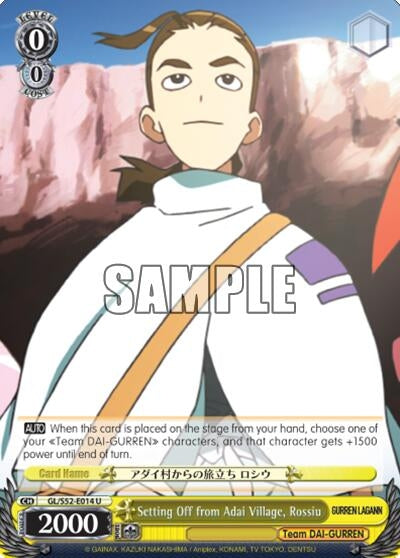 Image for Setting Off from Adai Village, Rossiu (Gurren Lagann) (GL/S52-E014) - Weiss Schwarz